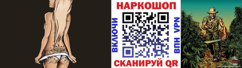 Наркошоп Черкесск Канабис БУТИРАТ Гашиш АМФ
