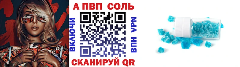 Alpha-PVP Соль как найти наркотики Черкесск