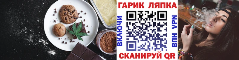 hydra вход  Черкесск  Cannafood конопля  где купить наркоту 