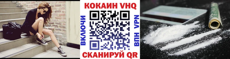 COCAIN Fish Scale  Черкесск 