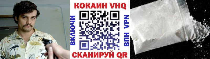 Cocaine 97% Черкесск