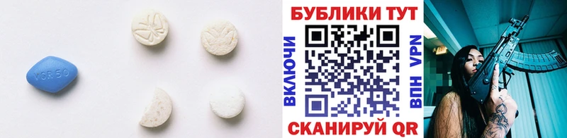 Экстази Philipp Plein  Черкесск 