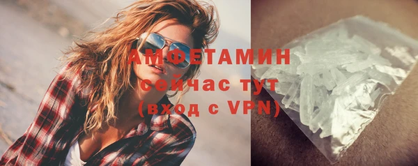 Альфа ПВП Верхнеуральск