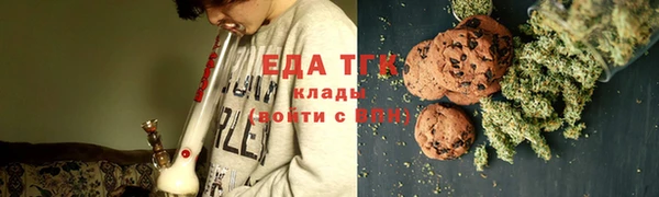 каннабис Волоколамск