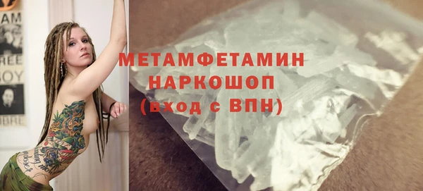 каннабис Волоколамск