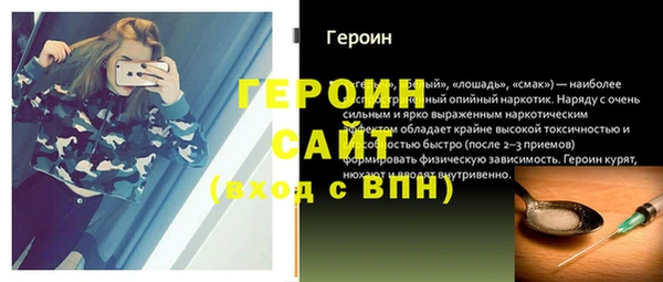 MDMA Premium VHQ Володарск