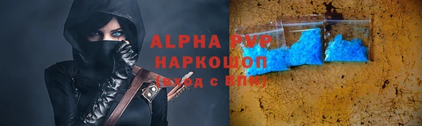 Альфа ПВП Верхнеуральск