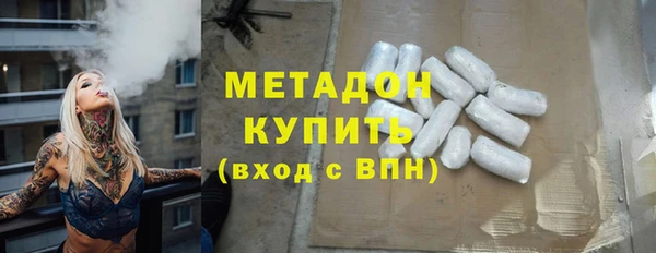 каннабис Волоколамск