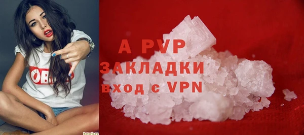 кокаин перу Волосово