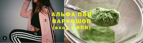 не бодяженный Верея