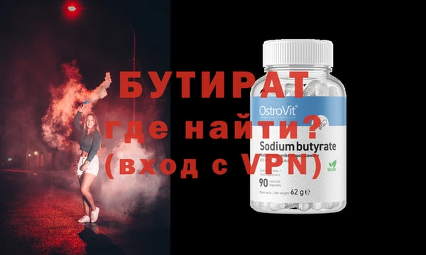 COCAINE Верхний Тагил