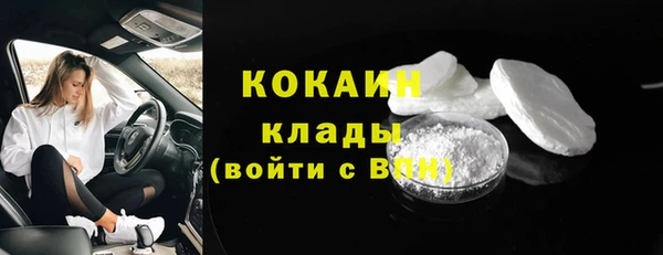не бодяженный Верея
