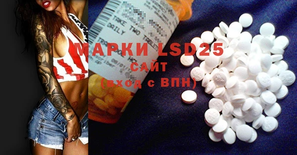 MDMA Premium VHQ Володарск