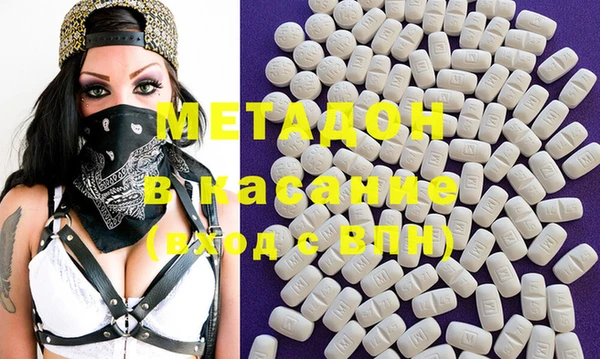 каннабис Волоколамск