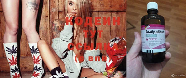 COCAINE Верхний Тагил