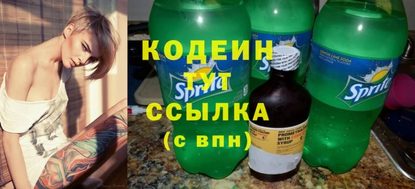 кокаин перу Волосово