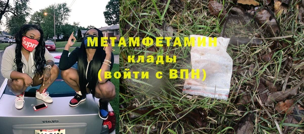 COCAINE Верхний Тагил