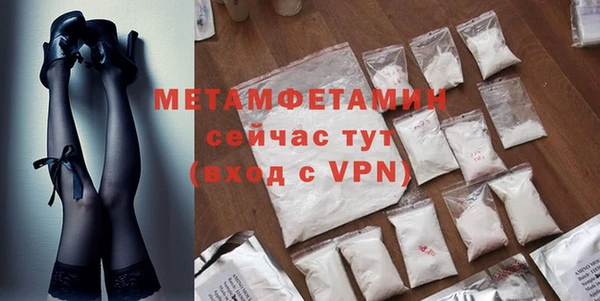 MDMA Premium VHQ Володарск