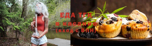 COCAINE Верхний Тагил