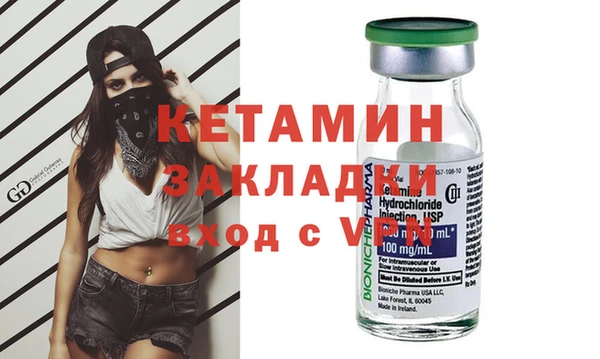 не бодяженный Верея