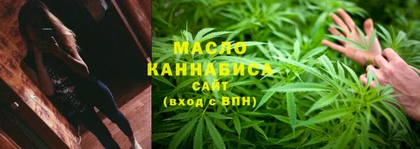 каннабис Волоколамск