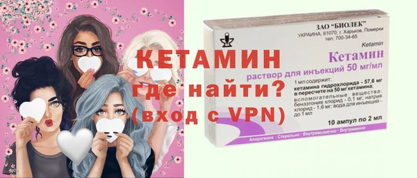 кокаин перу Волосово