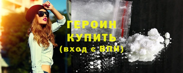 каннабис Волоколамск
