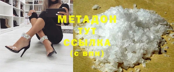 MDMA Premium VHQ Володарск