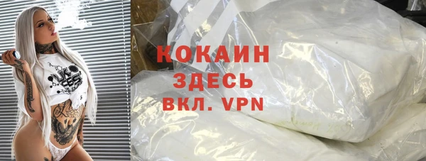 кокаин перу Волосово