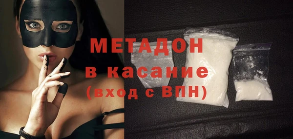 кокаин перу Волосово