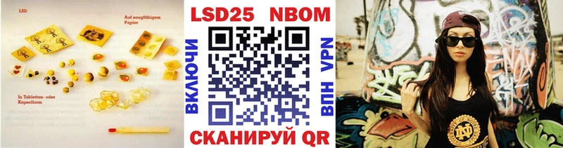 ЛСД экстази кислота  ссылка на мегу онион  Черкесск  купить закладку 