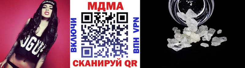 купить наркоту  Черкесск  MDMA молли 