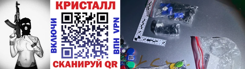 площадка телеграм  Черкесск  Первитин кристалл 