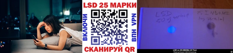 как найти Черкесск дарк нет какой сайт Марки N-bome 1,8мг