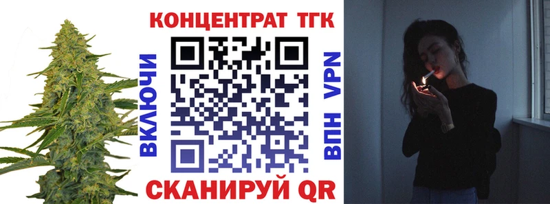 Дистиллят ТГК THC oil  Черкесск 